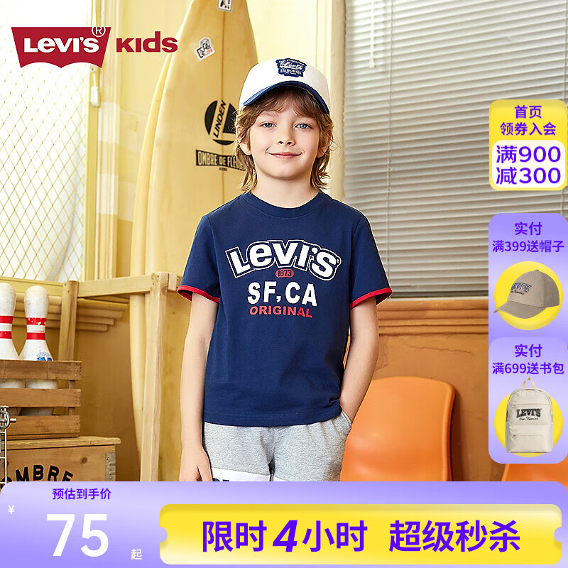 Levi's������͸������ά˹��ͯ��ͯ����T��2025�ļ��¿��˶�����Ů ����� 140 /68 ����������128-140cm��