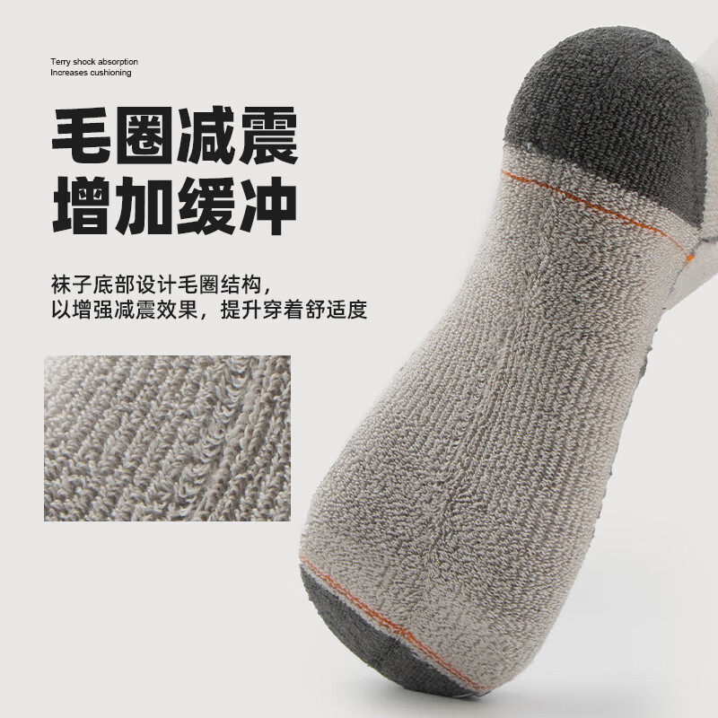 WRELS美利奴羊毛袜子男女高筒马拉松徒步跑步袜加厚毛圈防臭透气运动袜 高筒-黑灰色【美利奴羊毛】 M【35-40码】