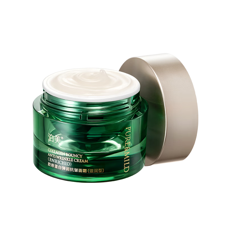 泊美胶原蛋白弹润抗皱面霜 紧致淡纹防松垮绿钻霜50g 滋润型节日礼物