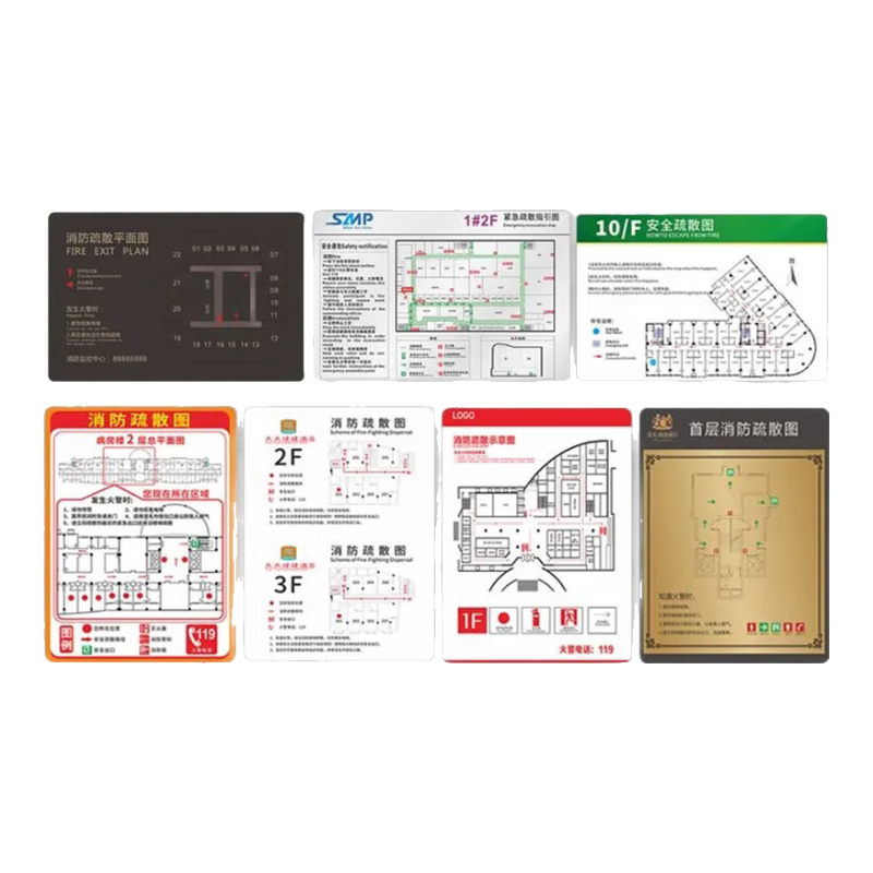 獵豹獅消防疏散示意圖酒店安全指示圖制作車間工廠緊急逃生圖標(biāo)志牌