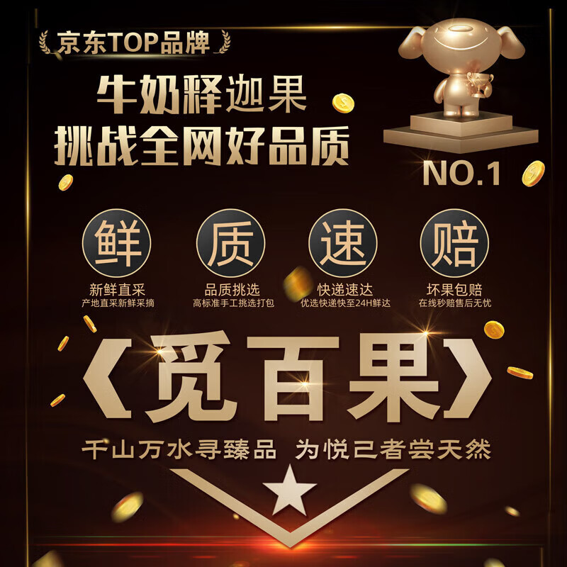 觅百果【顺丰】海南牛奶凤梨释迦果当季新鲜热带水果超甜番荔枝佛头果 净重5斤大果【约7-9个果】