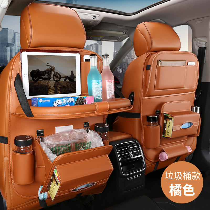 詩迦努汽車座椅后背收納袋掛袋車載兒童餐桌椅背多功能置物袋儲物收納包 橘色【升級垃圾桶款】單個裝