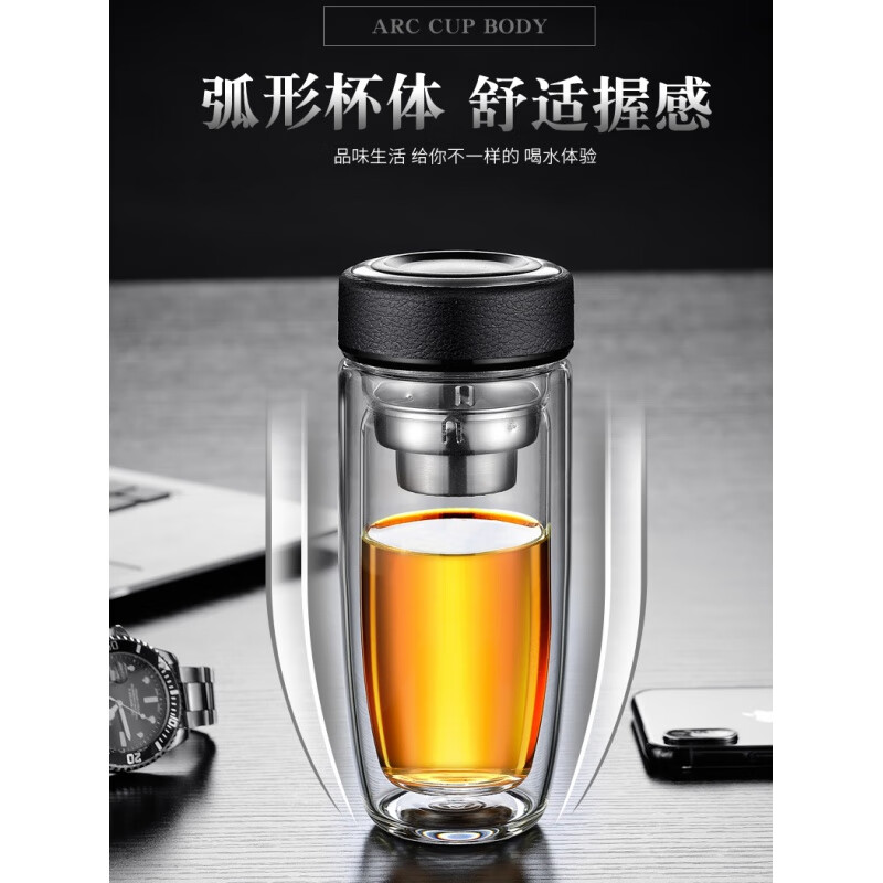 KSHK德国精工品质加厚双层隔热玻璃杯男女学生泡茶杯子便携分离水杯 黑色不锈钢内芯+短网400ml