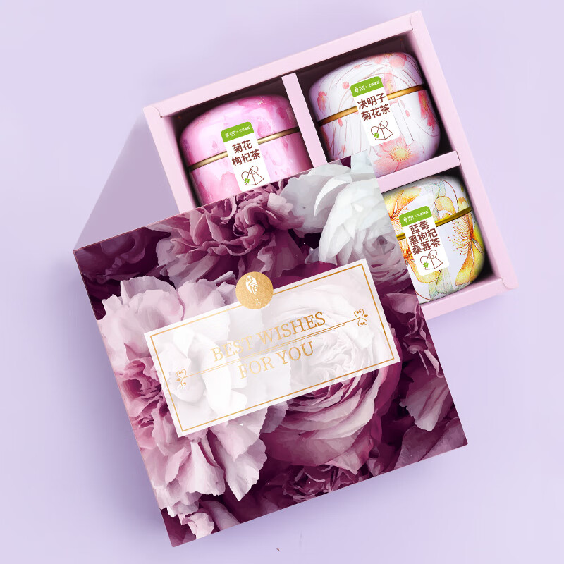 艺佰胖大海罗汉果菊花枸杞桑葚茶养生茶教师节礼物实用礼品伴手礼品