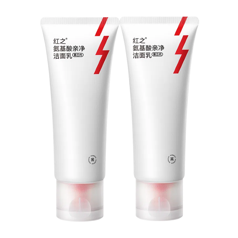 红之（HungChi）小亲净洁面乳第3代 100g*2 新升级温和控油氨基酸清洁女生礼物