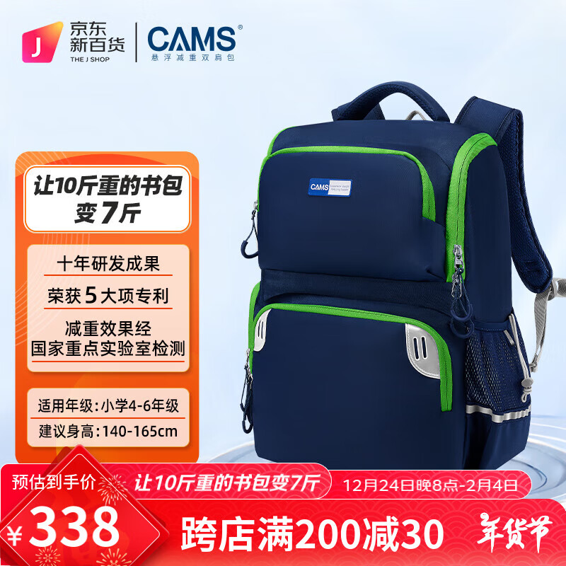 CAMS��������Сѧ������������꼶���ᱳ��Ů�������� S03901