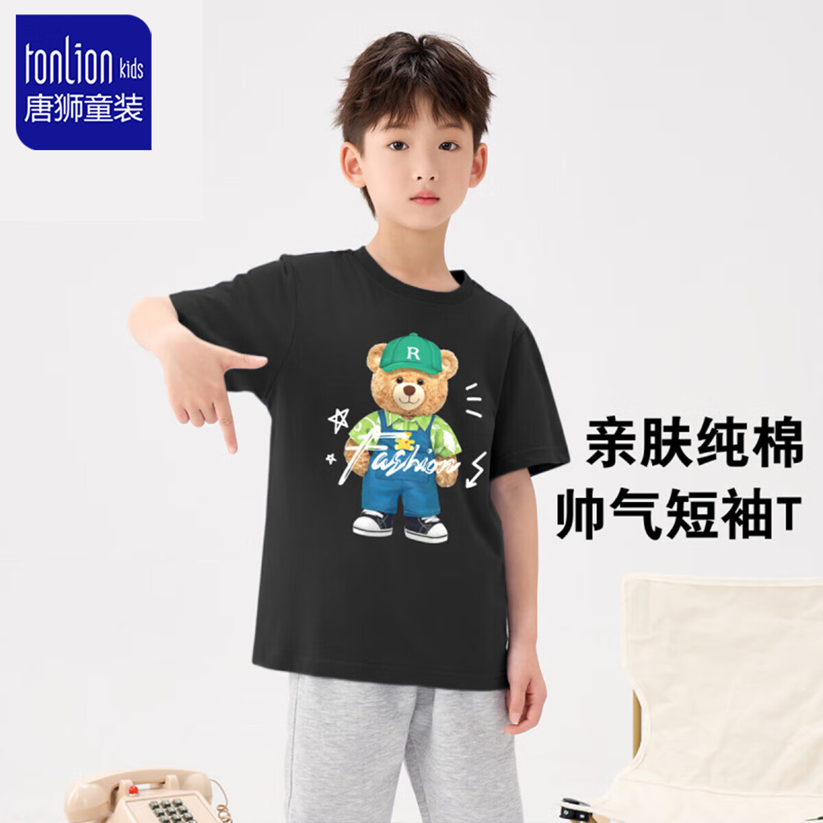 唐狮童装男童纯棉短袖中大童夏季帅气凉爽上衣2025年新款透气户外休闲T恤 【帅气亲肤】星空灰/K绿帽棕熊 140