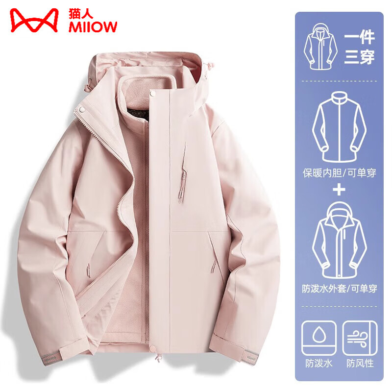 ���ڲ�����è�ˣ�MiiOW�����·��������Ů������һ�ﶬ������޻���п˱�ů��ɽ�� KK96888������-Ů M