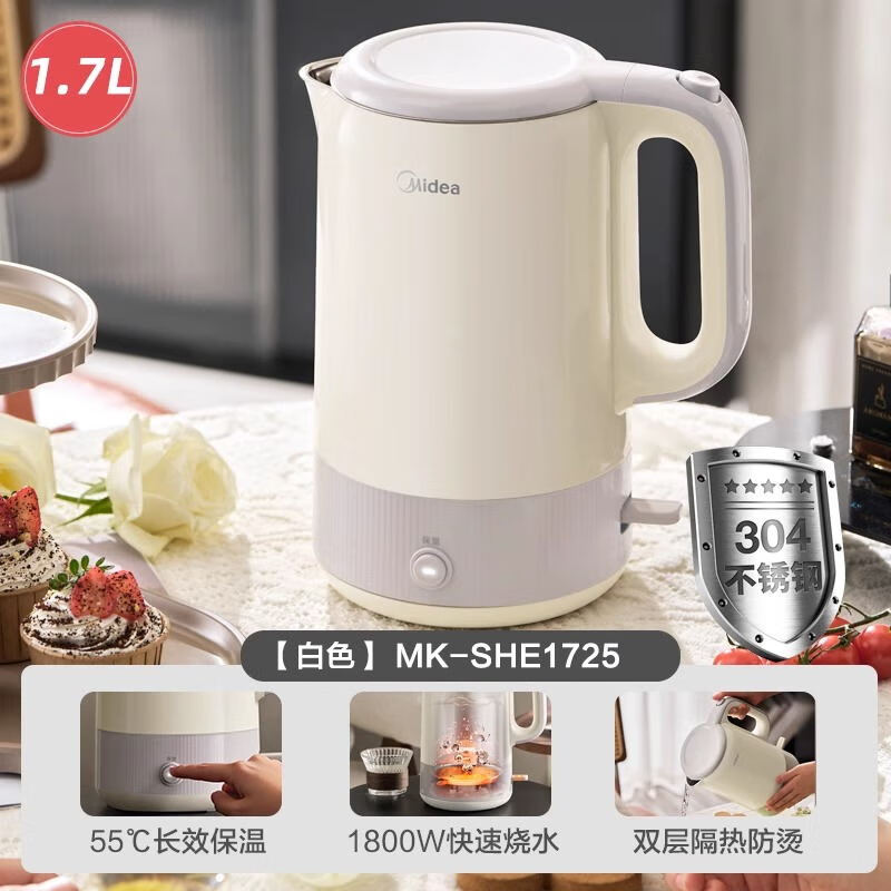 美的（Midea）恒温电热水壶保温一体智能烧水壶大容量家用316L不锈钢全自动【尾货机】 304不锈钢-1.7L大容量