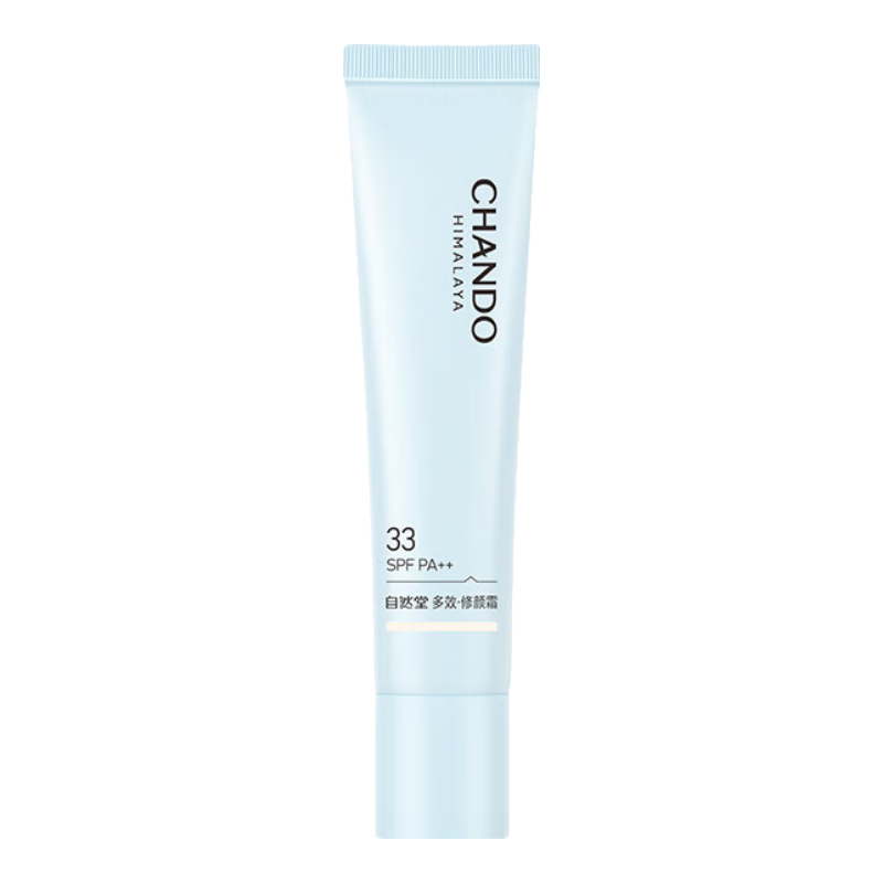 自然堂煥白無(wú)瑕修顏霜妝前防曬霜SPF33PA++ 35g 美白淡斑隔離 多效合一