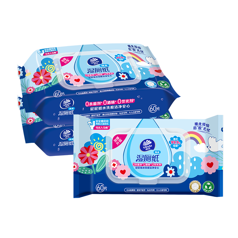 维达湿厕纸60片×3包多巴胺纯水湿巾 9.9元 - 折送网