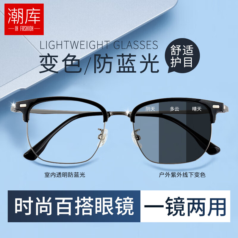 ����ʱ�аٴ�����۾����ܱ�ɫһ��������Ů���������������ɫ�ϼ� M23-25��ǹ ��1.61�������ɫ0-800��