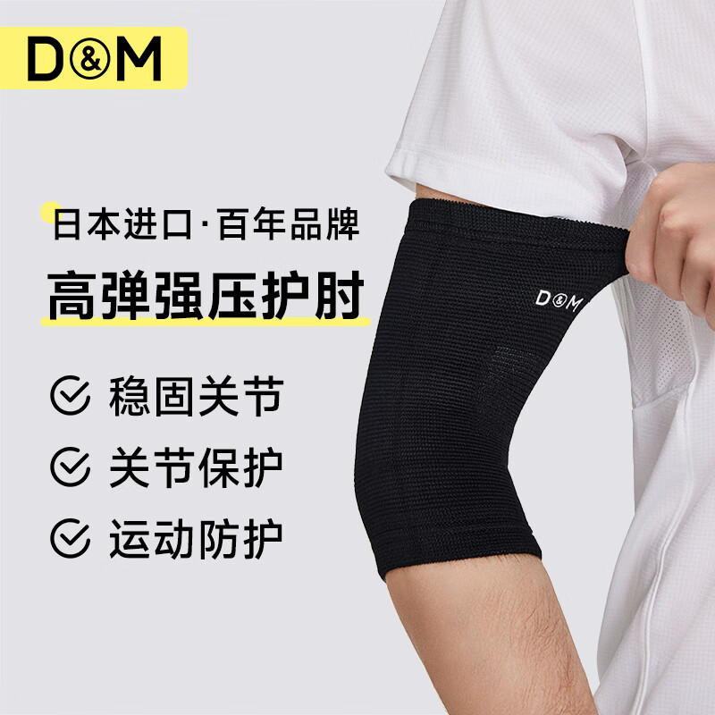 D&M��ë���˶����⻤�ۻ���ؽڱ����׻��첲��ؽ��ձ�����һֻ 74.8Ԫ