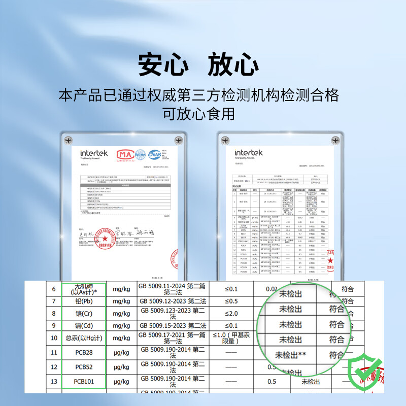 禧美海产 智利定盐三文鱼切片 净重1斤装 (银鲑)  进口 独立小包装 海鲜 [爆款]银鲑三文鱼排 400g