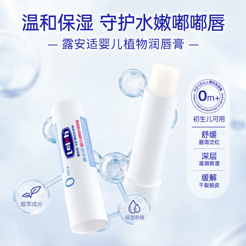 ¶ʣLelchӤֲ󴽸4.6g ﶬºͱʪ Ӥ󴽸4.6g 16.9Ԫ(ȯ)