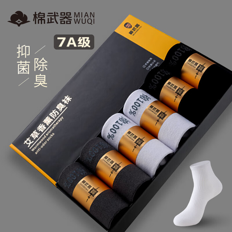 ���������Ӵ�����ʿ100%�������ж�Ͳ���޿����������� 19.95Ԫ