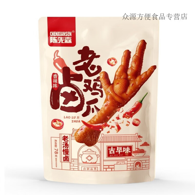 风鲜仓陈先森老卤鸭掌鸡爪鸭翅根去骨头网红独立小包装休闲卤味小零食 老卤鸭掌酱香味*10袋