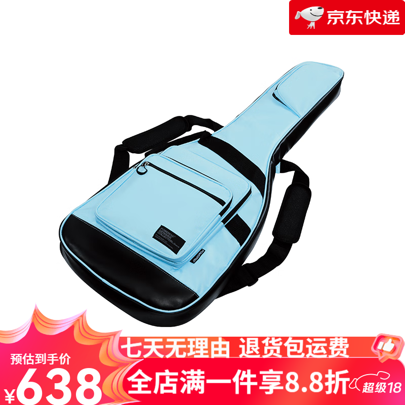 Ibanez依班娜電吉他琴包41寸吉他琴包雙肩琴包加厚木吉他琴包雙十一禮盒 IGB571-LT 電吉他包淺青色