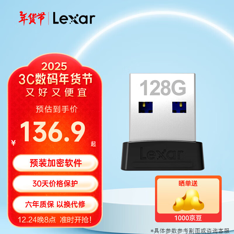 �׿�ɳ��Lexar��S47U�� USB3.1�������̸��ٶ�д���ܱ��������� 128GB ��250MB/s д40MB/s