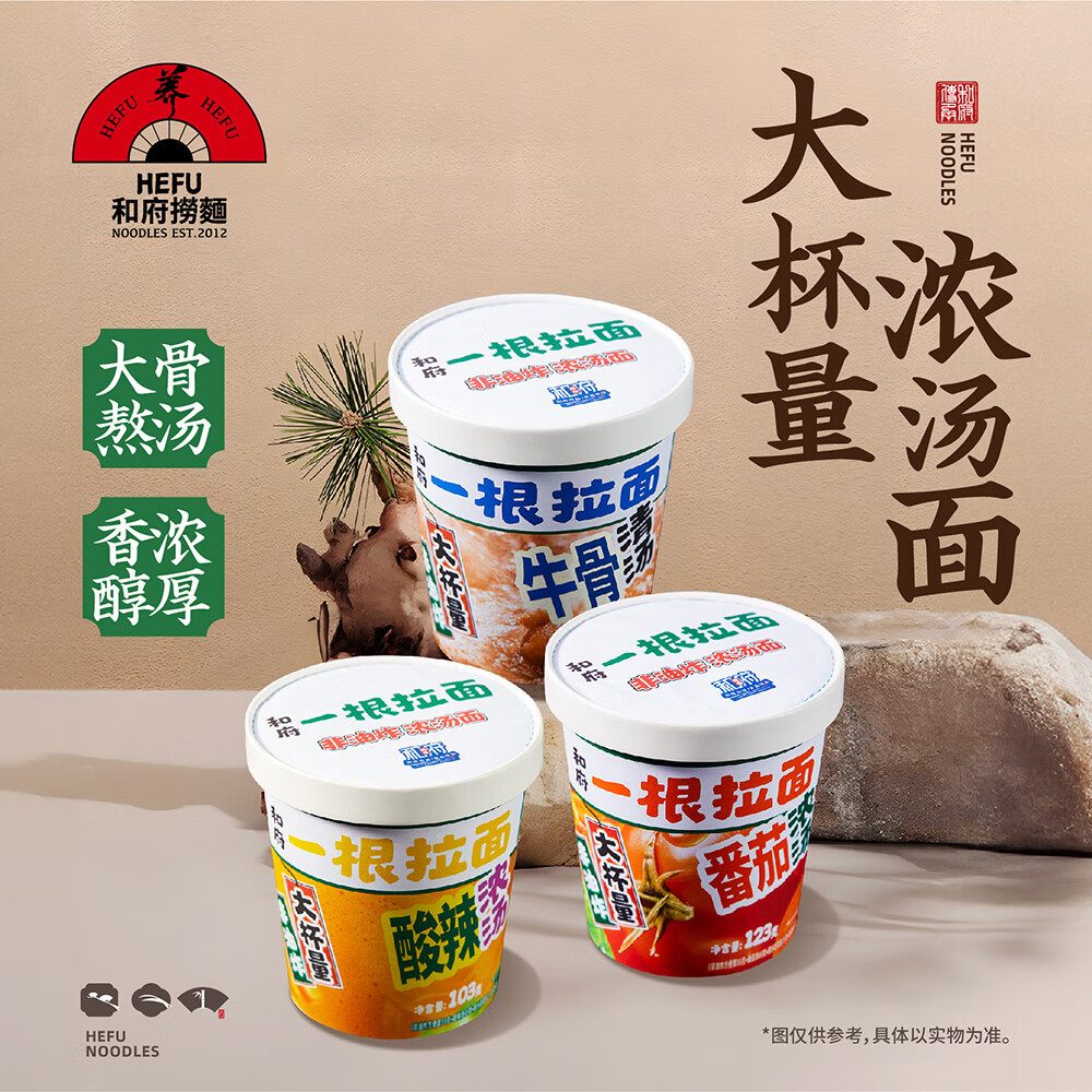 �͸����淬������������6�� ���淽���� ҹ����ʳʳƷ  ��ʳ���� ţ��������*6