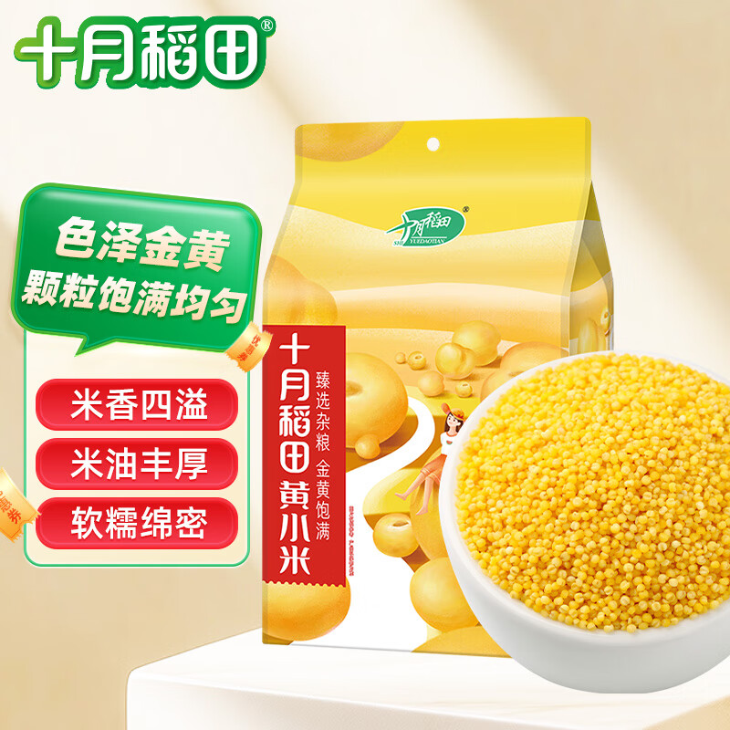 ʮ�µ��� ��С�� 2��(С���� ������� С���� �׷����� ����)