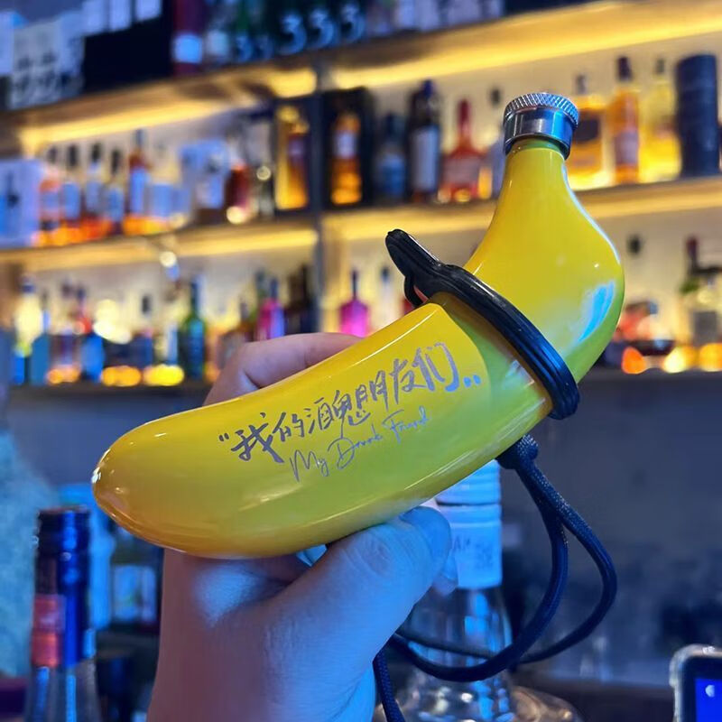 UOSO可愛香蕉酒壺網(wǎng)紅隨身攜帶便攜式酒壺個性訂制304不銹鋼戶外背帶 香蕉+漏斗