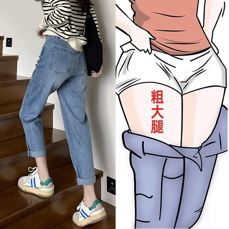以純YISHION天絲牛仔褲女夏季薄款直筒大碼胖mm2025新款高腰哈倫褲小個子冰絲 922 哈倫  淺藍(lán)  九分 L