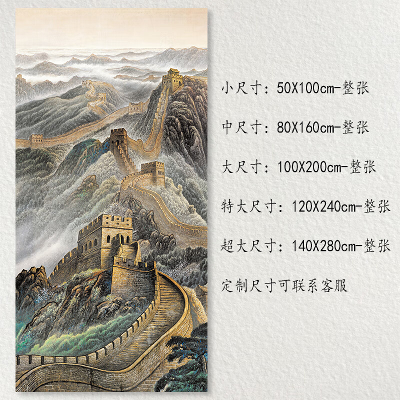怡萊諾自粘山水畫進門墻壁裝飾玻璃貼紙豎版壁畫走廊過道玄關(guān)背景墻貼畫 款式11 中
