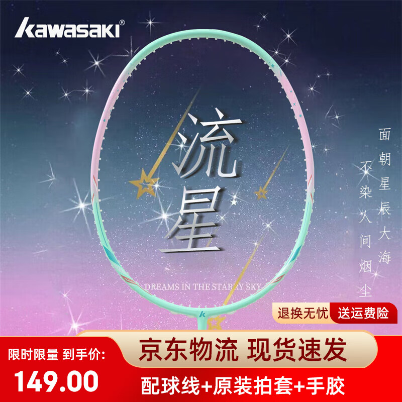 ���飨KAWASAKI����ë���ĸ���ֵŮ��רҵС�����໨�ɷ����ƽ�����ȫ̼�ص��� 5U���Ƿ��̡���֧���ٶȽ��� Ĭ��24������ϵ�ͷ��ɶ��ư�����