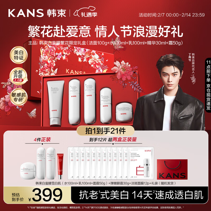 ���������������޶�������׵������ˮ����װ����Ʒ���˽�������Ů��