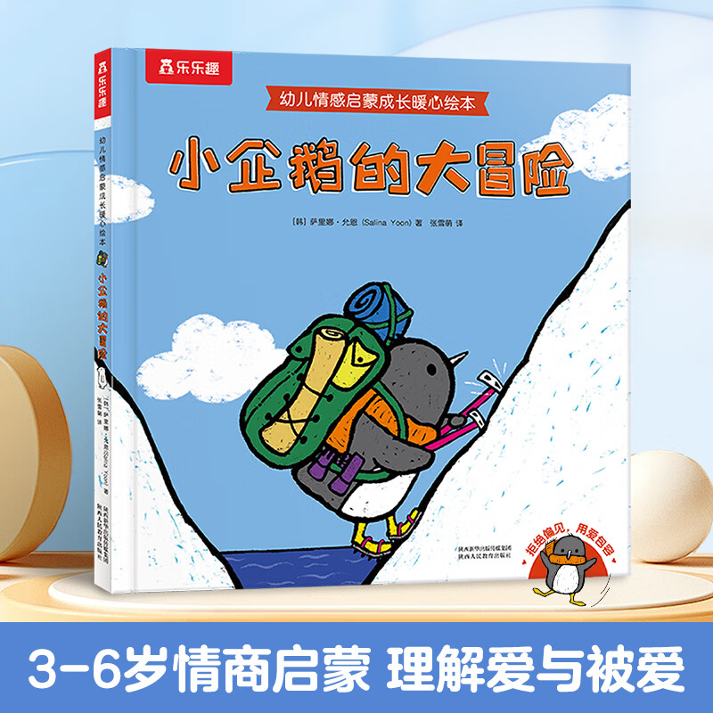 ����Ȥ �汾ϵ�� ���״���������������������԰�����������ҹ���0-3-6���ͯ˯ǰ������ ��ͥ�������ӹ��� С���Ĵ�ð��