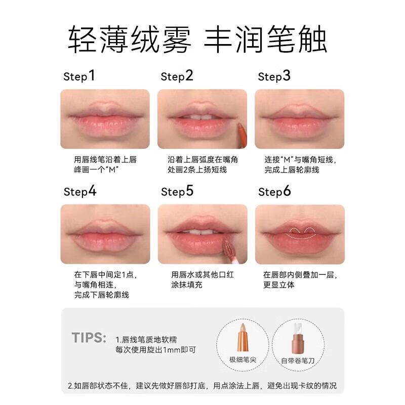 OUT-OF-OFFICE双头立体唇线笔勾勒唇形OOO口红笔黄山裸色卧蚕笔修容 礼物 线雕阴影唇线笔-黄山