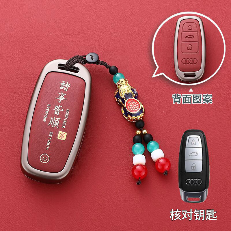 ���ڲ���������2025��µ�Կ����A6L Q5L A4L  A7L��A3��Q7L A8 A5 Q3�ߵ������� D������ɫ+��˳�����