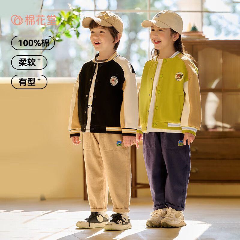 棉花堂儿童裤子纯棉休闲裤春秋新款宝宝工装裤男童长裤女童梭织裤 藏青 130