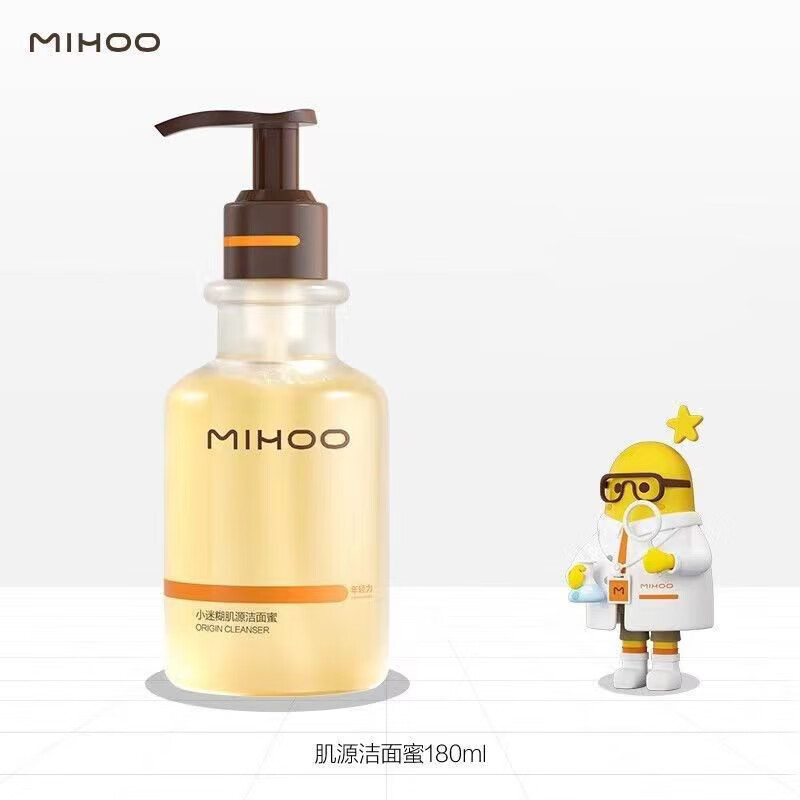 【严选百货】小迷糊洗面奶肌源洁面蜜洗面奶 120ml 肌源舒颜洁面蜜