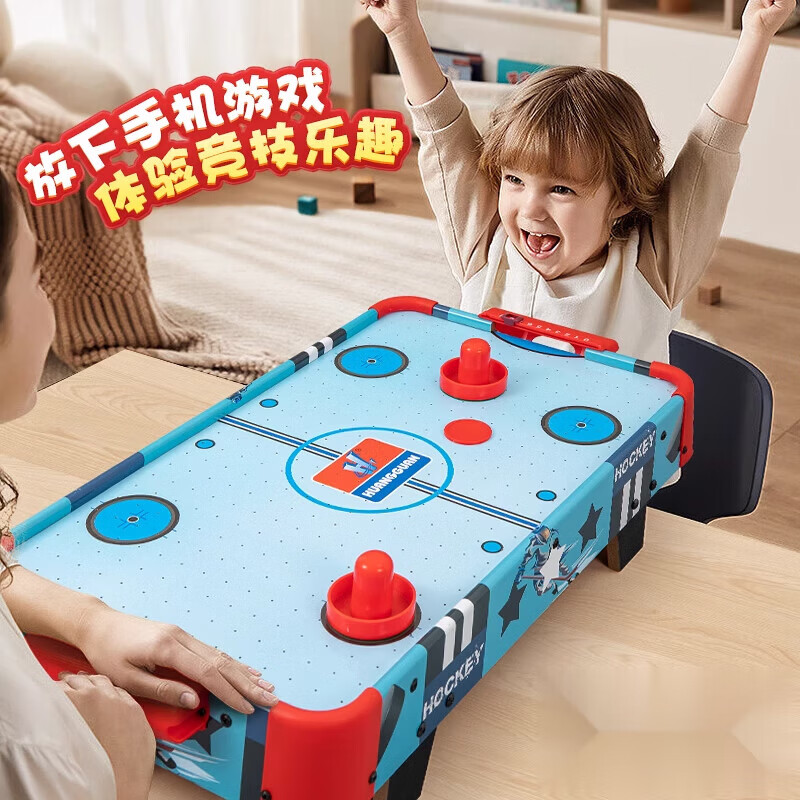 杰雅蒂儿童桌上桌面冰球桌游互动双人对战玩具3到6岁亲子游戏男孩子 中号(桌面款)【电池版>带计分