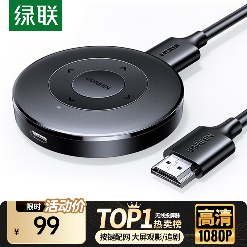 �����ֻ�����Ͷ���� ����HDMI��Ƶ����ͬ���������� ����ƻ����׿��Ϊ�ֻ��ӵ�����ʾ��ͶӰ���� ��1080P����������������