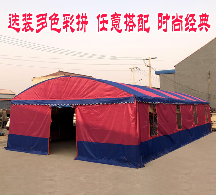 HKDA篷程户外大型婚庆酒席帐篷红白喜事流动餐厅事宴喜宴帐篷包桌喜棚 3米x6米带围布不带窗户