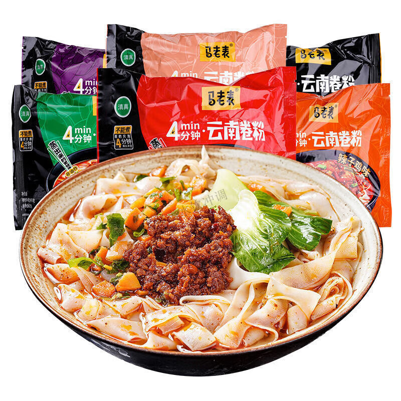 云南特产马老表米线卷粉5袋/10袋/方便速食早餐宵夜麻辣牛肉鸡肉 酸辣牛肉味 90克X18包