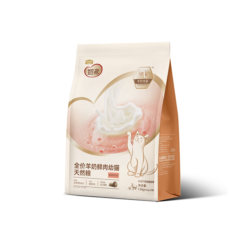 麦富迪猫粮 奶弗天然幼猫粮奶糕离乳免疫高蛋白易吸收 羊奶鲜鸡肉1.5kg