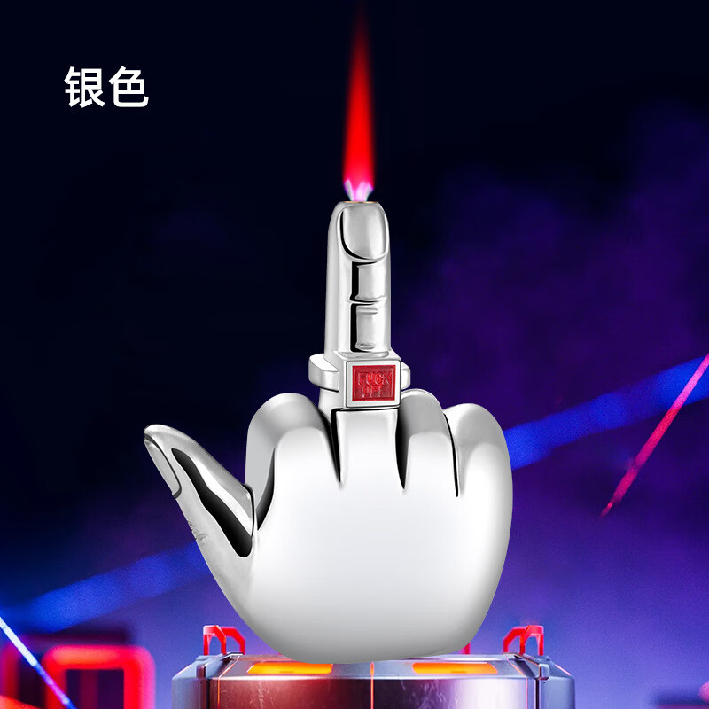 创意恶搞中指打火机国际友好手势整人带声音搞怪充气挡风打火机 银色