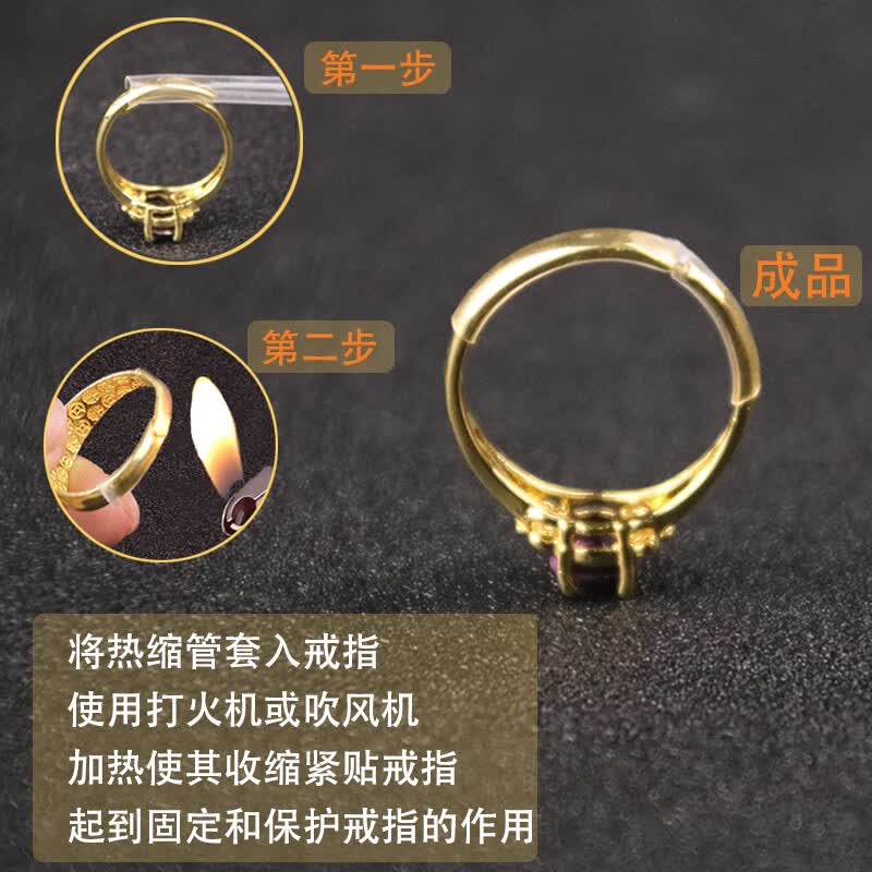 黄金戒指保护套活口封口套透明热缩管防掉皮套固定开口 口径(4.0mm)1米+(5.0mm)1米口径