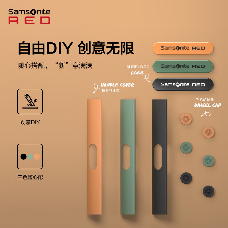 新秀丽（Samsonite）拉杆箱大容量行李箱男女旅行箱 万向轮登机箱时尚抗压 密码箱 HG0 HG0-黑墨色 25英寸 【需托运 适合1-2周旅行】