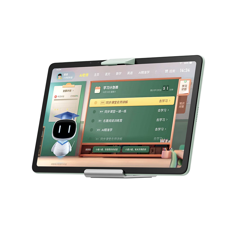 小度智能學(xué)習平板S12 G16 S20 AI老師1對1輔導小學(xué)初中高中同步免費學(xué)習課程 新課標 家教機  G16【4+256G】