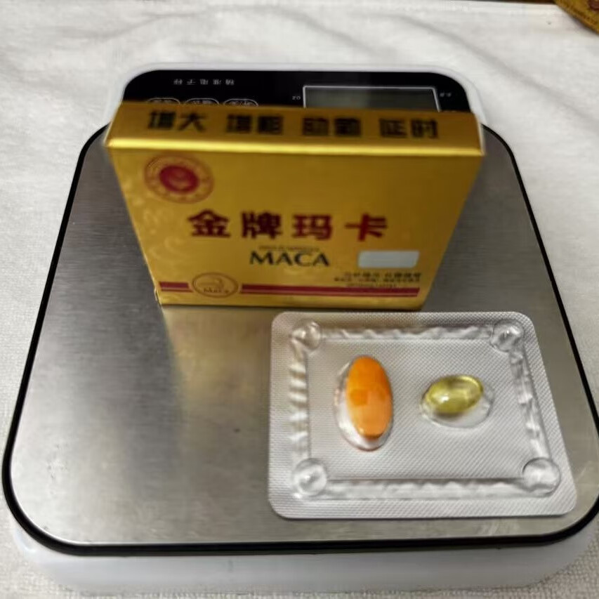 美国辉腾金牌玛卡一粒装速傚独立包装补精元壮腰强肾男性速效 一盒