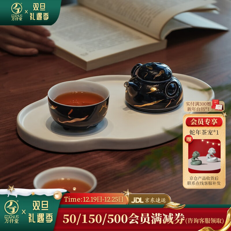 ��Ǫ�ã�Edenus�����в����װ ��Я��ͱ� һ�������մɹ�������װ ���������� ����ʯ