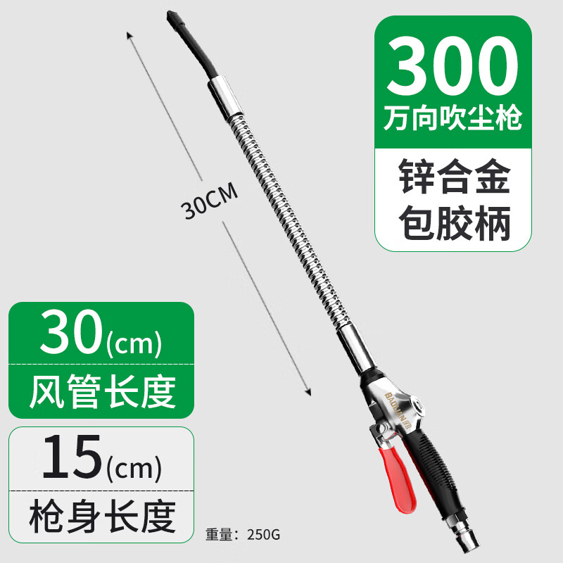 ��������Ͻ𴵳�ǹ������ѹϴ��ˮǹ��ϴǹ��ǹ��ѹ������ǹ���� п�Ͻ����򴵳�ǹ��300mm��