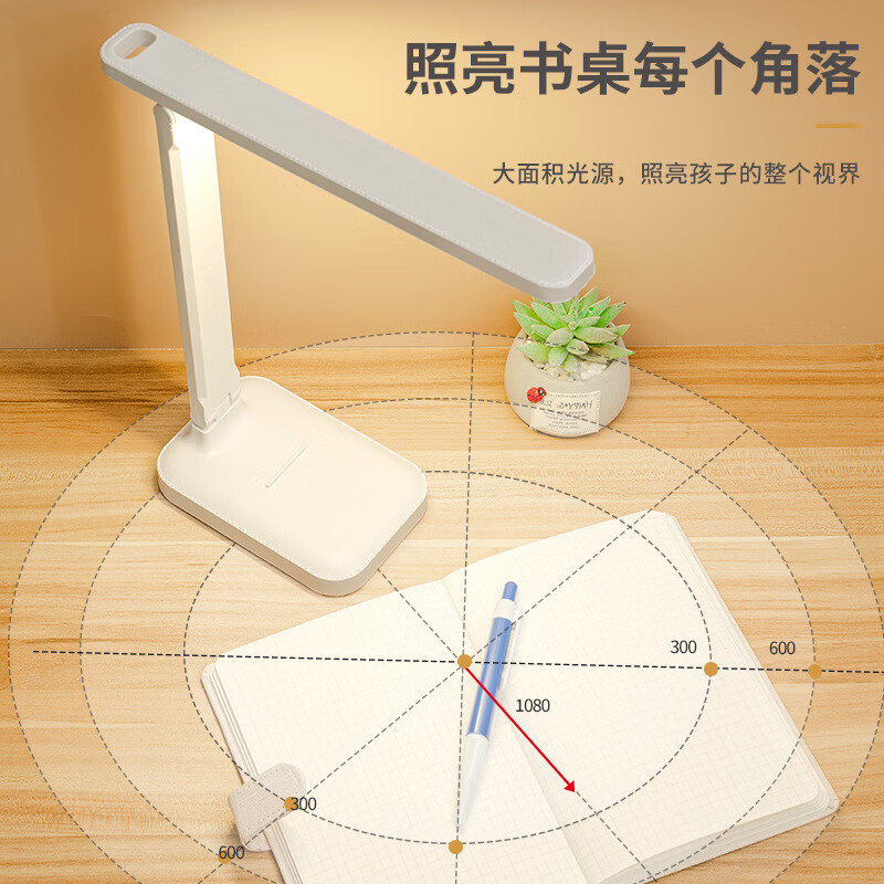LED台灯学生卧室床头灯全光谱充电工作灯学习国家aaa级护眼折叠灯 1269可旋转充电款【3色调光+线】