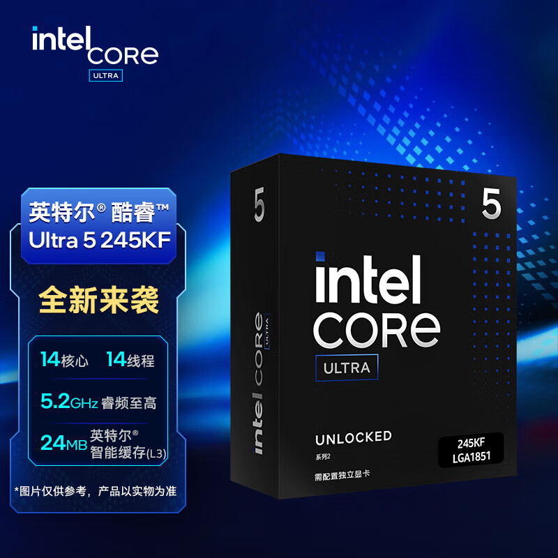 英特尔（Intel）酷睿 Ultra 台式机处理器 盒装CPU Ultra 5 245KF 盒装【14核14线程】