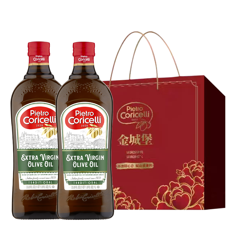 金城堡特級初榨橄欖油1L*2瓶 禮盒款 意大利原裝進口食用油 團購送禮